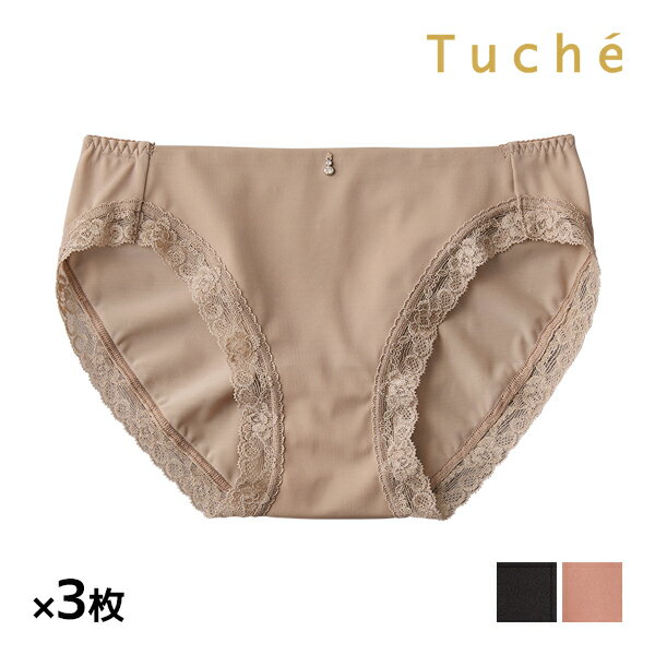 トゥシェ　ランジェリー 送料無料 同色3枚セット Tuche トゥシェ mochibra ハーフショーツ ペアショーツ グンゼ GUNZE | 下着 パンツ ショーツ パンティ パンティー シンプル 可愛い かわいい おしゃれ 無地 レース レースショーツ レディース下着 レディースショーツ 女性下着 浅履き レディース