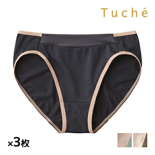 トゥシェ　ランジェリー 送料無料 同色3枚セット Tuche トゥシェ mochibra ハーフショーツ ペアショーツ グンゼ GUNZE | 下着 パンツ ショーツ パンティ パンティー シンプル 可愛い かわいい おしゃれ 無地 ストレッチ 伸びる 楽 ラク レディース下着 レディースショーツ 女性下着 浅履き レディス