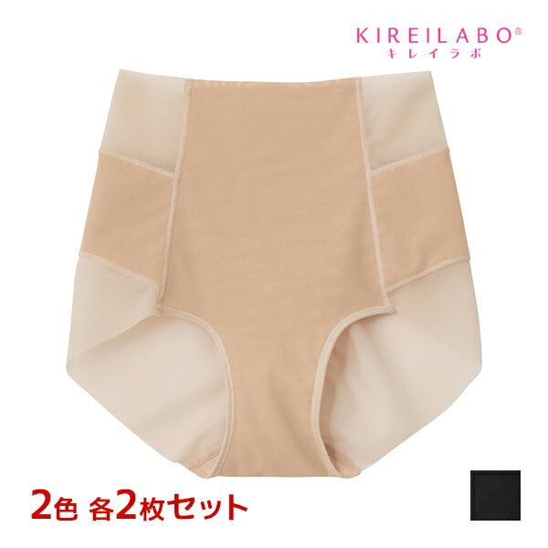 【11/25限定★最大300%ポイントバック!要エントリー】2色2枚ずつ 送料無料4枚セット KIREILABO キレイラボ 軽Make 骨盤サポート ショート...
