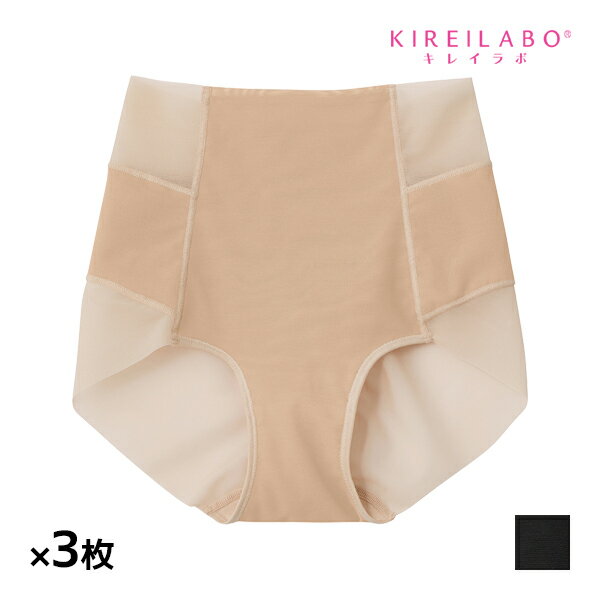 【11/25限定★最大300%ポイントバック!要エントリー】送料無料 同色3枚セット KIREILABO キレイラボ 軽Make 骨盤サポート ショートガードル...