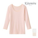 【クーポン10%OFF】Kitemiru キテミル 綿混キルト 8分袖インナー 婦人 女性 グンゼ GUNZE | あったか あったかインナー ロンt カットソ...