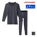 【5日限定エントリーで最大100%ポイントバック】HOTMAGIC ホットマジック 寒さ知らず 長袖&前あきタイツ 上下セット 日本製 メンズ グンゼ GUNZ...