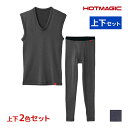 【クーポン10%OFF】送料無料 色違い 上下2色セット HOTMAGIC ホットマジック 寒さ知らず ベスト&前あきタイツ 上下セット 日本製 メンズ グンゼ...