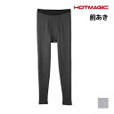【10日限定エントリーで最大100%ポイントバック】HOTMAGIC ホットマジック 極 タイツ 前あき グンゼ GUNZE 日本製 防寒 ヒートテック | ステテコ すててこ ズボン下 ももひき パッチ 前開き メンズタイツ 冬 発熱インナー メンズ レギンス 作業服 作業着 あったかインナー