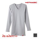 【クーポン10%OFF】2色2枚ずつ 送料無料4枚セット HOTMAGIC ホットマジック 極 Vネックロングスリーブシャツ 長袖 グンゼ GUNZE 日本製 ...
