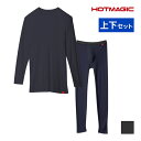 【5日限定エントリーで最大100%ポイントバック】HOTMAGIC ホットマジック やみつき柔らか クルーネック9分袖シャツ&前あきタイツ 上下セット 日本製 ...