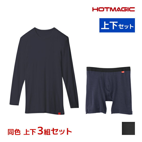 楽天市場】上下セット（ブランドグンゼ）（インナー・下着｜メンズ 