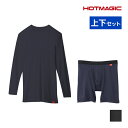 【クーポン10%OFF】HOTMAGIC ホットマジック やみつき柔らか クルーネック9分袖シャツ&前あきロングボクサー 上下セット 日本製 メンズ グンゼ G...