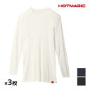 【5日限定エントリーで最大100%ポイントバック】送料無料 同色3枚セット HOTMAGIC ホットマジック やみつき柔らか 9分袖シャツ グンゼ GUNZE ...