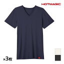 送料無料 同色3枚セット HOTMAGIC ホットマジック やみつき柔らか VネックTシャツ グンゼ GUNZE 日本製 防寒 ヒートテック | 冬 メンズ tシャツ あったかインナー ヒートインナー 半袖 vネック あったかグッズ 寒さ対策 カットソー 白t シャツ 暖かい肌着 保温 発熱インナー(4)