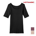 【11日までエントリーで最大100%ポイントバック】HOTMAGIC ホットマジック ふっくら綿100% 5分袖インナー グンゼ GUNZE | tシャツ カットソー 冷え対策 温活 あったかインナー 半袖 暖かい 温活グッズ 温かい レディース インナー 冬 防寒 冷え症 下着 女性 発熱インナー ヒ