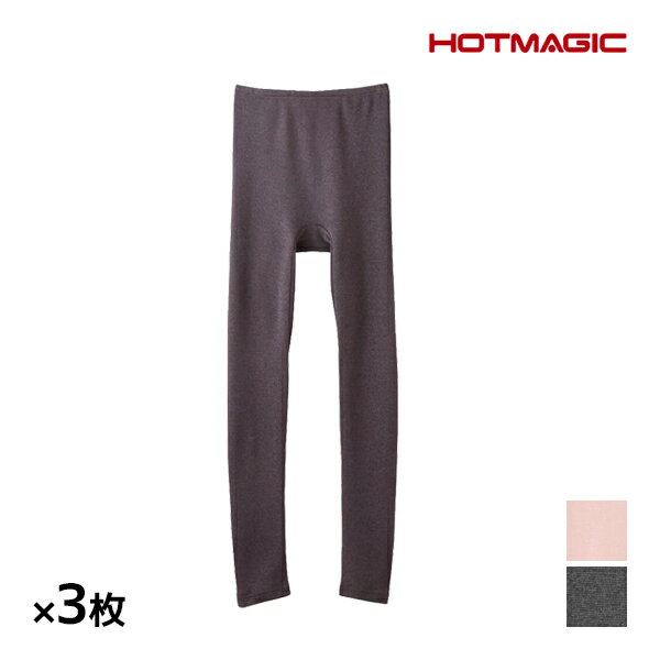 送料無料 同色3枚セット HOTMAGIC ホッ...の商品画像