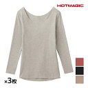 【クーポン10%OFF】送料無料 同色3枚セット HOTMAGIC ホットマジック 綿のチカラ 8分袖インナー グンゼ GUNZE | 長袖 tシャツ カットソ...