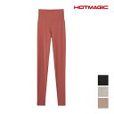 【10日限定エントリーで最大100%ポイントバック】HOTMAGIC ホットマジック 綿のチカラ フルレングス丈 はらまき付きボトム グンゼ GUNZE | 腹巻 付き スパッツ タイツ レギンス パッチ お腹 温める 冷え対策 温活 グッズ あったかインナー 暖かい 温かい レディース 冬 冷え