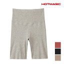 【クーポン10%OFF】HOTMAGIC ホットマジック 綿のチカラ 3分丈 はらまき付きショーツ グンゼ GUNZE | 腹巻 付き ショーツ パンツ 腹巻き...