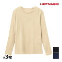 送料無料 同色3枚セット HOTMAGIC ホットマジック HOTリブ 長袖Tシャツ グンゼ GUNZE | 長袖 冷え対策 あったかインナー ロンt 長袖 tシャツ レディース 発熱インナー ヒートインナー 暖かい カットソー 女性 温活グッズ 温かい インナー 冬 防寒 寒さ対策 おしゃれ 冷え症(4)