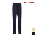 【10日限定エントリーで最大100%ポイントバック】HOTMAGIC ホットマジック HOTリブ レギンス グンゼ GUNZE | スパッツ タイツ パッチ 冷...