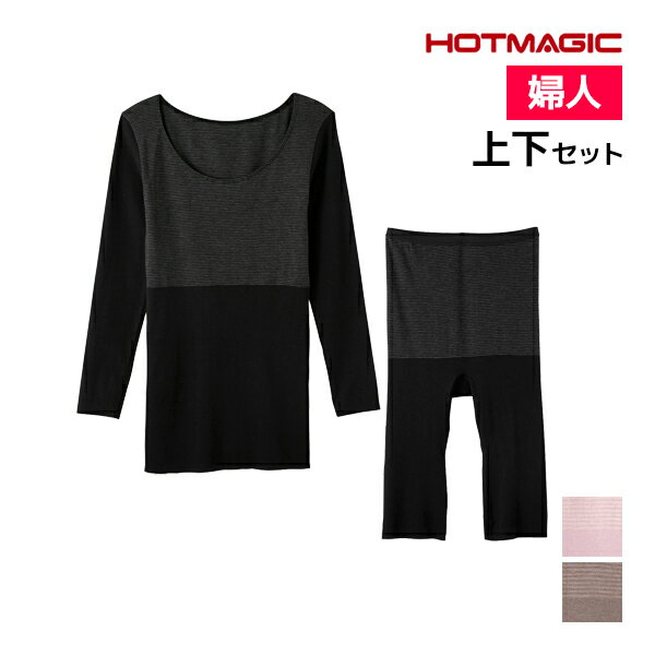 グンゼ インナー 下着 肌着 レディース 女性用 軽量 抗菌防臭 保温 冬用 吸汗速乾 就寝 通気性 発熱 デイリー向け 普段使い 長時間快適 心地よい着用感 軽くて快適