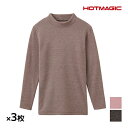 【クーポン10%OFF】送料無料 同色3枚セット HOTMAGIC ホットマジック 暖めじょうず ハイネック 8分袖インナー グンゼ GUNZE | タートルネ...