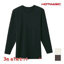 【クーポン10%OFF】3色1枚ずつ 送料無料3枚セット HOTMAGIC ホットマジック 綿のチカラ 9分袖シャツ グンゼ GUNZE 防寒 ヒートテック |...