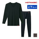 【クーポン10%OFF】HOTMAGIC ホットマジック 綿のチカラ Vネック9分袖シャツ&前あきタイツ 上下セット メンズ グンゼ GUNZE| あったかイン...