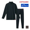 HOTMAGIC ホットマジック 綿のチカラ 長袖ハイネックシャツ&前あきタイツ 上下セット メンズ グンゼ GUNZE | あったかインナー 上下 セットアッ...