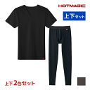 送料無料 色違い 上下2色セット HOTMAGIC ホットマジック 綿のチカラ VネックTシャツ＆前あきタイツ 上下セット メンズ グンゼ GUNZE| あったかインナー 上下 セットアップ 防寒 暖かい ヒートテック 半袖 tシャツ 綿 インナー カットソー パッチ 男性 タイツ 股引 冬 セット