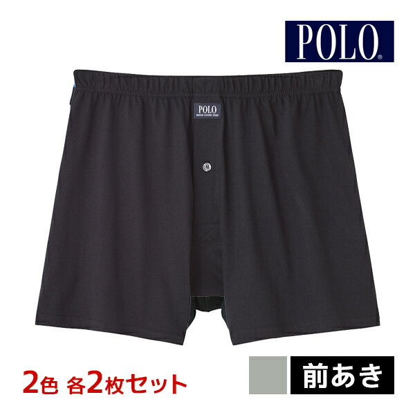 2色2枚ずつ 送料無料4枚セット POLO ポロ ニットトランクス 前あき パンツ 綿100% グンゼ GUNZE |トランクス トランクスパンツ メンズトランクス メンズパンツ メンズパンツ下着 メンズ おしゃれ 前開き コットン かわいい メンズ下着トランクス メンズ下着パンツ ブランド