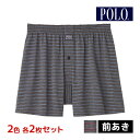 2色2枚ずつ 送料無料4枚セット POLO ポロ ニットトランクス 前あき パンツ グンゼ GUNZE トランクス トランクスパンツ メンズトランクス メンズパンツ メンズパンツ下着 メンズ おしゃれ 前開き 綿混 かわいい メンズ下着トランクス メンズ下着パンツ 下着 ブランド 男性