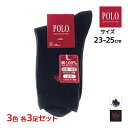 【クーポン10%OFF】3色3足ずつ 送料無料9足セット POLO ポロ 18cm丈 スクールソックス 男女兼用 靴下 グンゼ GUNZE | ソックス キッズ スクール 女の子 男の子 小学生 中学生 高校生 白 紺 黒 ワンポイント 男子 女子 通学 子供 ブランド ジュ