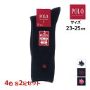 4色2足ずつ 送料無料8足セット POLO ポロ 26cm丈 スクールソックス 男女兼用 靴下 グンゼ GUNZE | ソックス キッズ スクール 女の子 男の...
