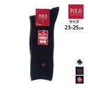 POLO ポロ 26cm丈 スクールソックス 男女兼用 靴下 グンゼ GUNZE | ソックス キッズ スクール 女の子 男の子 小学生 中学生 高校生 白 紺...