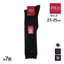 送料無料 同色7足セット POLO ポロ 36cm丈 スクールソックス 男女兼用 靴下 グンゼ GUNZE | ハイソックス ソックス キッズ スクール 女の子...
