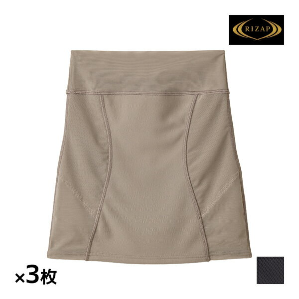 【11/25限定★最大300%ポイントバック!要エントリー】送料無料 同色3枚セット RIZAP ライザップ パワーネットタイプ ウエストシェイパー グンゼ G...