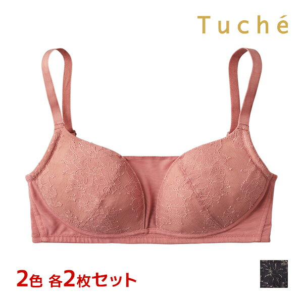 2色2枚ずつ 送料無料4枚セット Tuche トゥシェ MUSE MAKER 胸を小さく見せるブラ ブラジャー グンゼ GUNZE| 胸が小さく見えるブラ 胸 小さく 見せる ブラ 小さく見せる 着痩せ さらしブラ さらし ノンワイヤーブラ ボリュームダウン 下着 補正 脇高 盛らない おしゃれ 可愛い