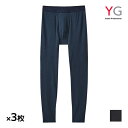 【クーポン10%OFF】送料無料 同色3枚セット YG ワイジー NEXTRA+ CUT OFF 持続天然発熱 タイツ 前あき グンゼ GUNZE| 発熱 発熱...