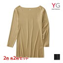 2色2枚ずつ 送料無料4枚セット YG ワイジー in.T CUT OFF Tシャツ専用インナー ロングスリーブシャツ インナー 汗取り付 グンゼ GUNZE ...
