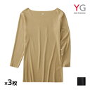 【クーポン10%OFF】送料無料 同色3枚セット YG ワイジー in.T CUT OFF Tシャツ専用インナー ロングスリーブシャツ インナー 汗取り付 グン...