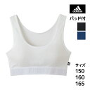 30%OFF ジュニアレディース adidas アディダス ハーフトップ パッド入り グンゼ GUNZE スポーツブラジャー 子供下着|ブラジャー ブラ スポーツブラ スポブラ ジュニア 女の子 女児 キッズ インナーウェア 小学生 中学生 高校生 ガールズ ハーフトップブラ 黒 150 160 訳あり