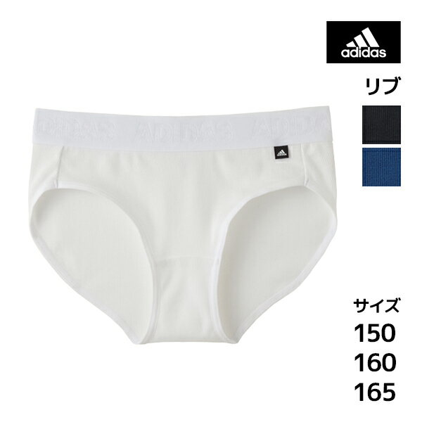 30%OFF ジュニアレディース adidas アディダス ハーフショーツ パンツ グンゼ GUNZE 子供下着 | キッズ ジュニア ガールズ インナー ぱんつ 女の子 女児 肌着 スクール スポーツ 学校 体育 ブランド 吸汗速乾 150 160 子ども 無地 女子 ショーツ 白 165 子供 下着 訳あり