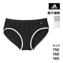 30 OFF ジュニアレディース adidas アディダス ハーフショーツ パンツ 150cm 160cm 165cm グンゼ GUNZE 子供下着 キッズ ジュニア インナー 女の子 肌着 スポーツ インナーウェア ショーツ パンティ 吸汗速乾 女子 ジュニアショーツ 下着 子供 ガールズショーツ 訳あり