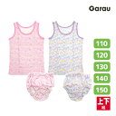 30%OFF 女児 タンクトップ 計2枚 & ショーツ 計2枚 柄違い 上下セット 女の子 綿100% 子供 ガロー Garau | 上下 セット ガールズ テ...