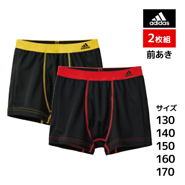 30%OFF ジュニアメンズ adidas アディダス ボクサーブリーフ 2枚組 前あき ボクサーパンツ グンゼ GUNZE | キッズ 男の子 男性 メンズ ボーイズ ジュニア 男児 男 子供 子ども 下着 インナー ボクサー パンツ ブリーフ 前開き スポーツ ボクサーブリーフ ブランド 訳あり