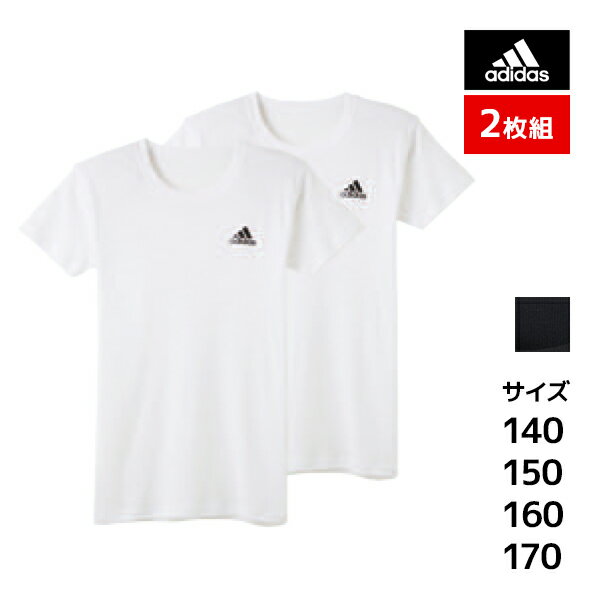 adidas アディダス クルーネックTシャツ 半袖丸首 2枚組 グンゼジュニアメンズ adidas アディダス クルーネックTシャツ 半袖丸首 2枚組 スポーツインナー インナー 下着 グンゼ GUNZE 通販【商品情報】●商品管理番号：AP63702-852●商品説明シンプルからカジュアルまでかっこいいデザインの「adidas」のボーイズインナーです。綿の風合いとポリエステルのドライな機能性を合わせた、快適なスタンダートインナー。ゆったりと着られるワイド設計。小学生、中学生、高校生と幅広い年齢でお使いいただけます。●商品特性：クルーネック・吸汗速乾・ワイドシルエット・天竺●素材：綿60％・ポリエステル40％●サイズ：【140cm】【150cm】【160cm】【170cm】●メーカー：GUNZE（グンゼ）※実際の商品と画面上の色は異なる場合がありますので、ご了承ください。※サイズ表はこちら●子供下着・キッズ肌着・ジュニアインナーメーカー希望小売価格はメーカーカタログに基づいて掲載しています●ラッピング無料（詳しくはこちら）　誕生日プレゼント・バースデープレゼント・クリスマスプレゼント　バレンタインデー・ホワイトデー・各種記念日・各種お祝い・父の日　母の日・敬老の日・彼氏や彼女への贈り物・ギフトや贈答品など　簡易的な包装紙のみになりますが対応致します。【はこぽす対応商品】【コンビニ受取対応商品】【楽天BOX受取対象商品】　高品質でやさしい着心地の子供用下着♪ 　幅広いサイズと品揃えでお買得です♪ 　形態安定加工で豊富なサイズ展開です♪ 　オシャレなルームウェアもあります♪