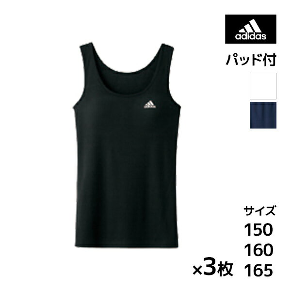 送料無料 同色3枚セット ジュニアレディース adidas 