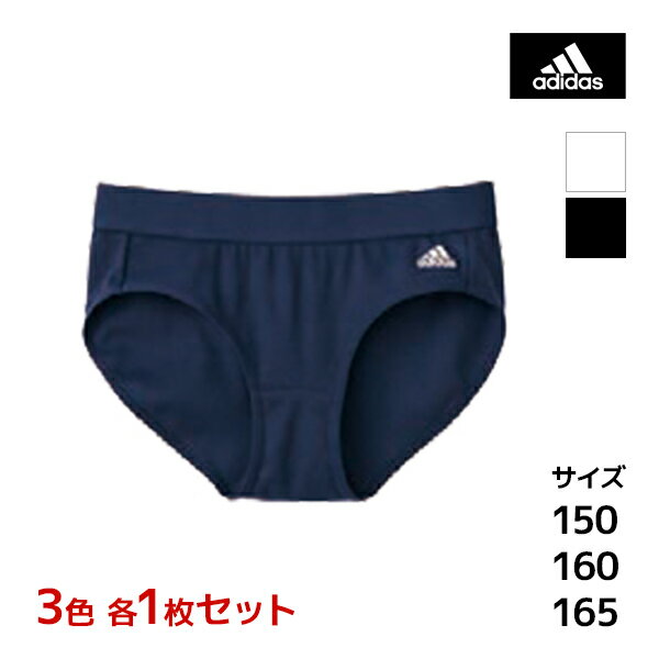 3色1枚ずつ 送料無料3枚セット ジュニアレディース adidas アディダス ハーフショーツ グンゼ GUNZE パンツ パンティ ジュニアショーツ 女児ショーツ 女の子 女児 ガールズ キッズ 子供 ジュニア 女子 ティーンズ 高学年 低学年 学校 小学生 中学生 高校生 下着 スポーツ