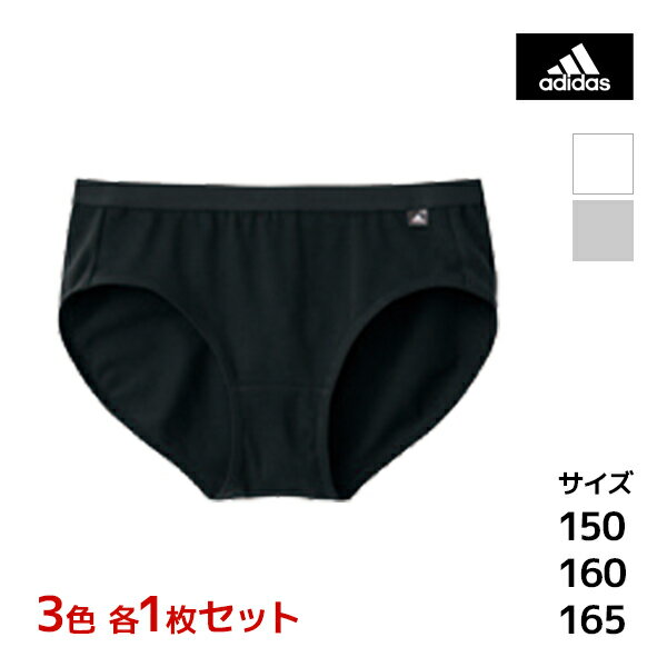 3色1枚ずつ 送料無料3枚セット ジュニアレディース adidas アディダス ハーフショーツ グンゼ GUNZE パンツ パンティ ジュニアショーツ 女児ショーツ 女の子 女児 ガールズ キッズ 子供 ジュニア 女子 ティーンズ 高学年 低学年 学校 小学生 中学生 高校生 下着 スポーツ