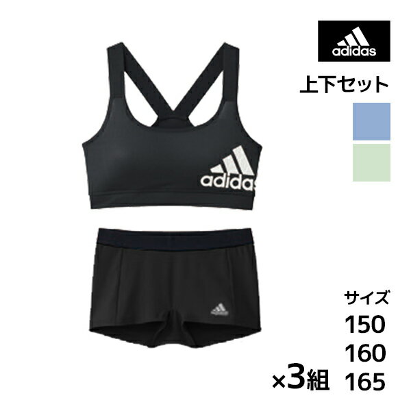 楽天モテ下着 楽天市場支店送料無料 上下同色3組セット ジュニアレディース adidas アディダス ハーフトップ&ショーツ グンゼ GUNZE| 下着セット キッズ 下着 セット ジュニア ガールズ インナー 女の子 女子 ティーンズ ブラショーツ 上下 子供 女児 ブラジャー ブラ スポーツブラ スポブラ パンツ