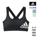 ジュニアレディース adidas アディダス ハーフトップ パッド入り グンゼ GUNZE |スポーツブラジャー 女の子 女児 ガールズ キッズ 子供 ジュニア 女子 ティーンズ スポブラ スポーツブラ 高学年 低学年 学校 小学生 中学生 高校生 スクールブラ ハーフトップブラ 下着 可愛い