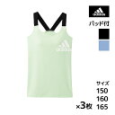 送料無料 同色3枚セット ジュニアレディース adidas アディダス タンクトップ グンゼ GUNZE | 女の子 女児 ガールズ キッズ 子供 ジュニア 女子 ティーンズ ブラトップ ブラタンクトップ パット付きインナー バッド付き スクールインナー 高学年 低学年 小学生 中学生 高校生